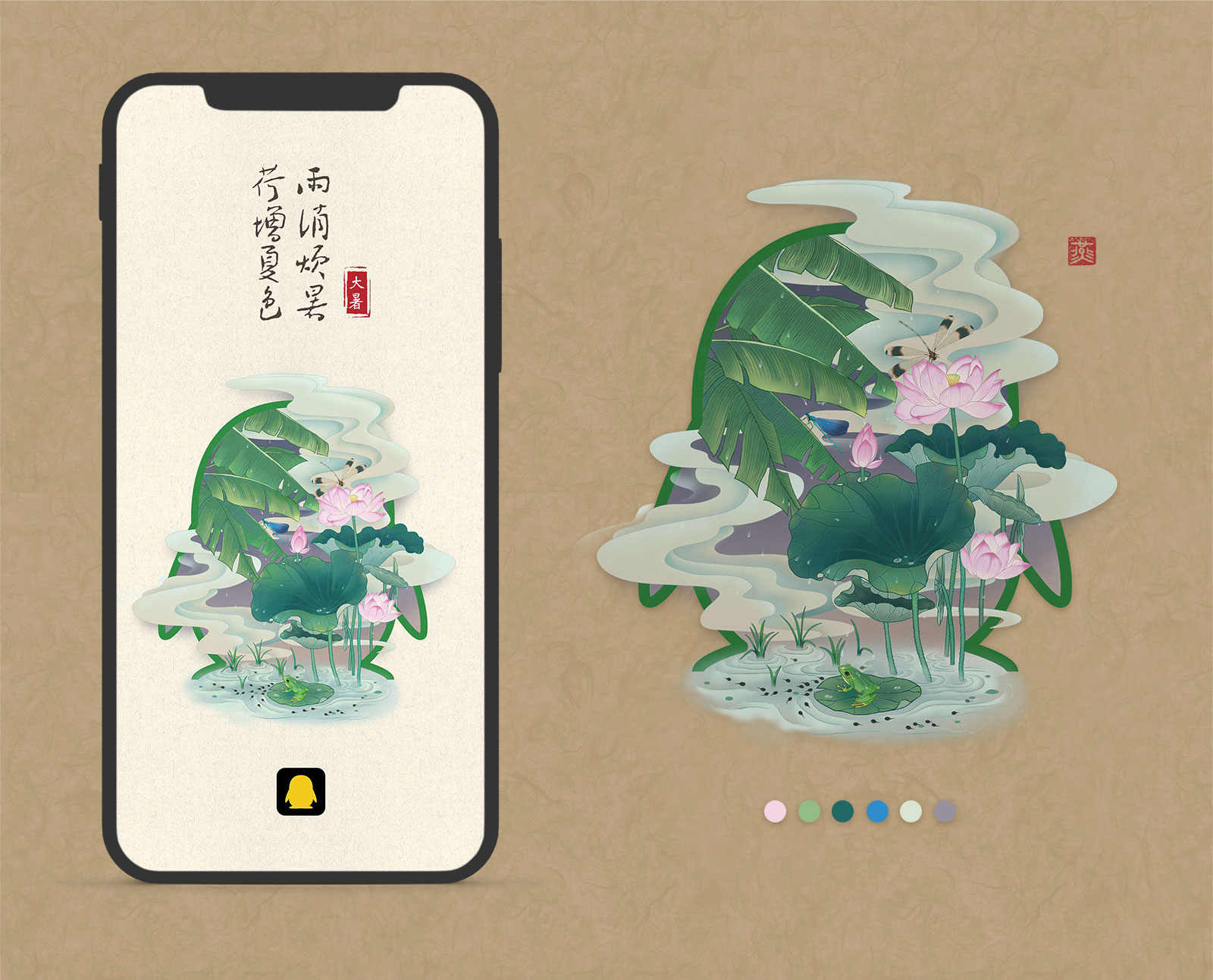 转瞬之问(转瞬之间意思)